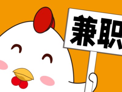 祁阳宝妈居家带娃线上兼职赚钱项目有哪些推荐