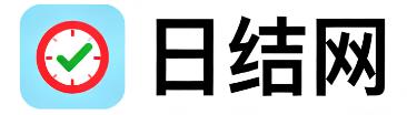 祁阳日结网