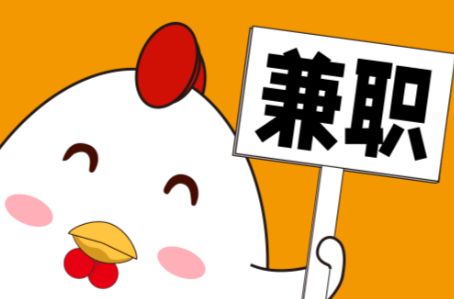 祁阳宝妈居家带娃线上兼职赚钱项目有哪些推荐 第1张 祁阳宝妈居家带娃线上兼职赚钱项目有哪些推荐 第1张