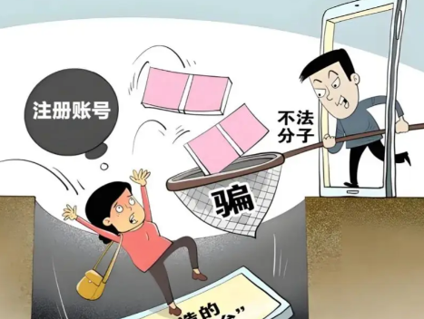 祁阳网上兼职被骗怎么解决